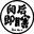 阅后即瞎官方频道