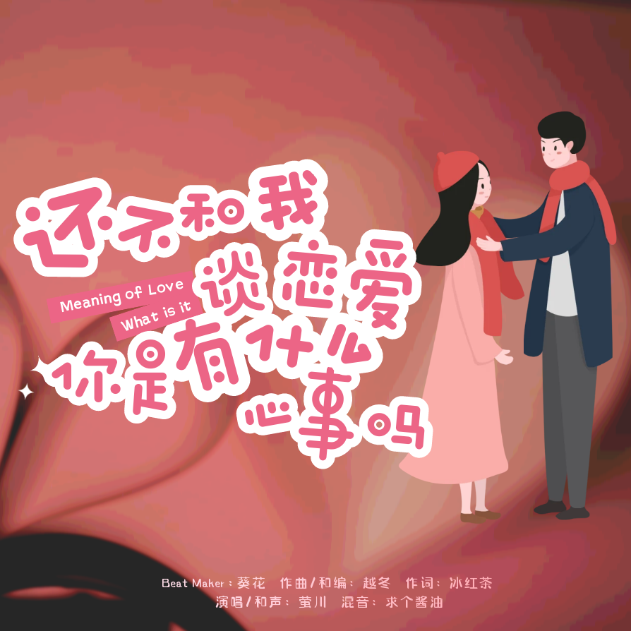 今天做个可爱鬼，万圣夜快乐