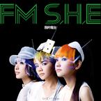 专辑《我的电台 FM S.H.E》