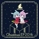 commune310 Christmas EP 2016专辑