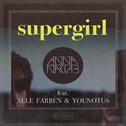 Supergirl EP (Remixes)专辑
