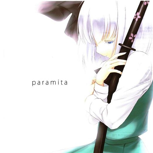 paramita专辑