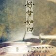 小歌儿合唱集