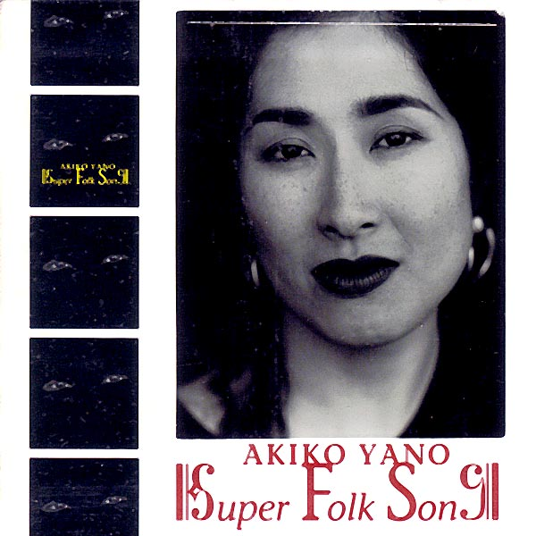 SUPER FOLK SONG