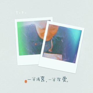 〔韩语〕你好像点亮了我的生命