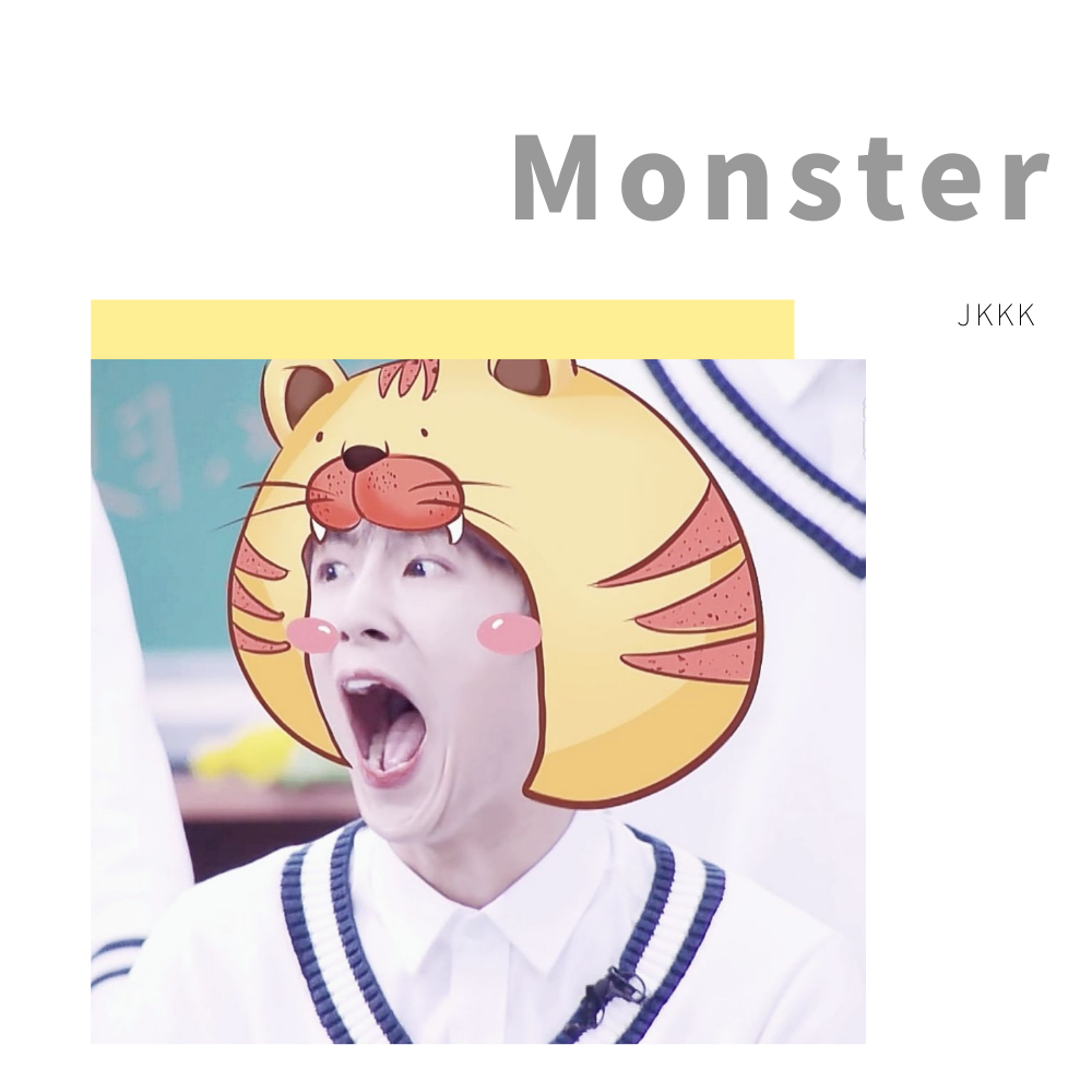 Monster 青春有你专辑