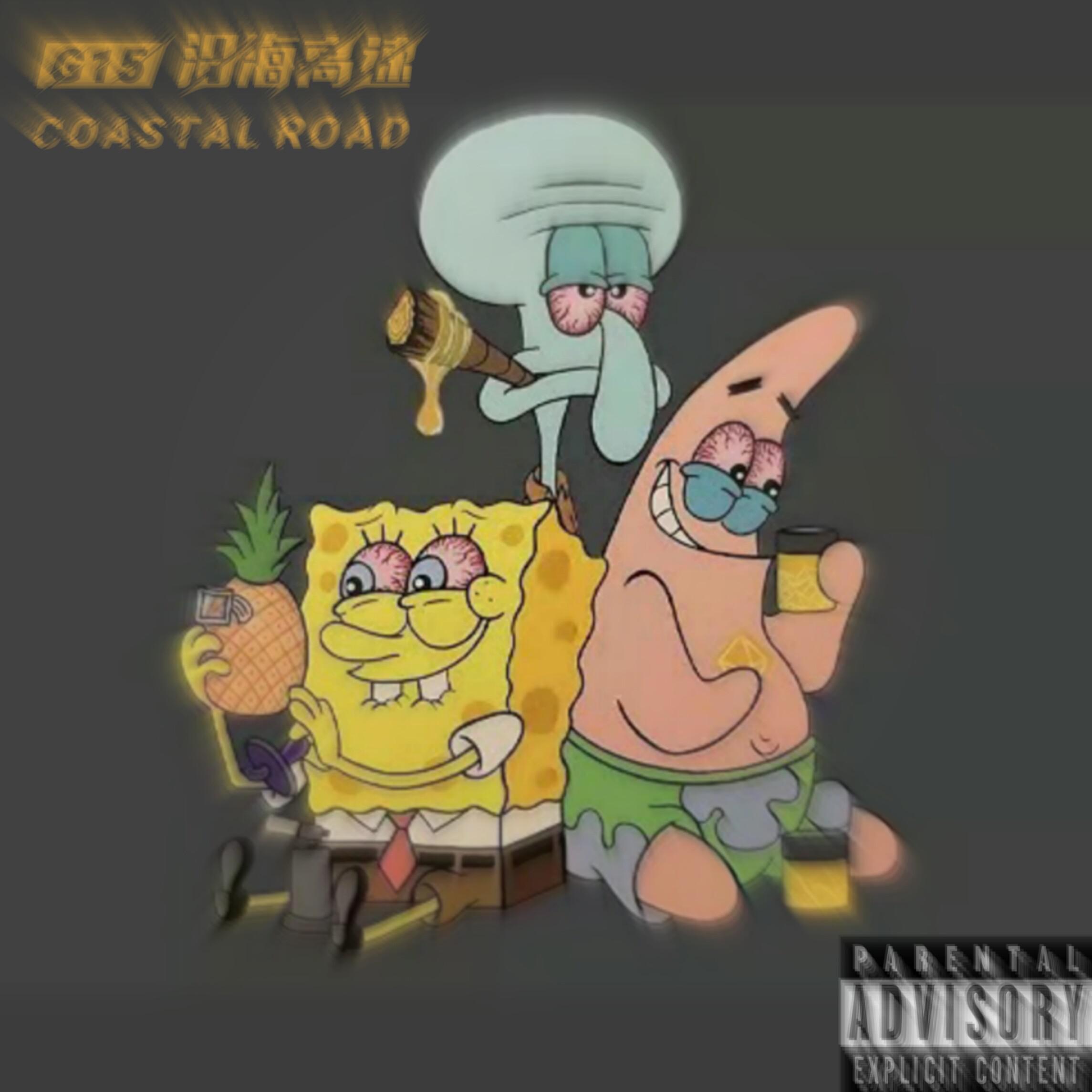 帅哥说唱(Part.2)