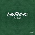 Nothing（中文版）