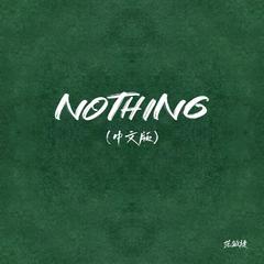 Nothing（中文版）