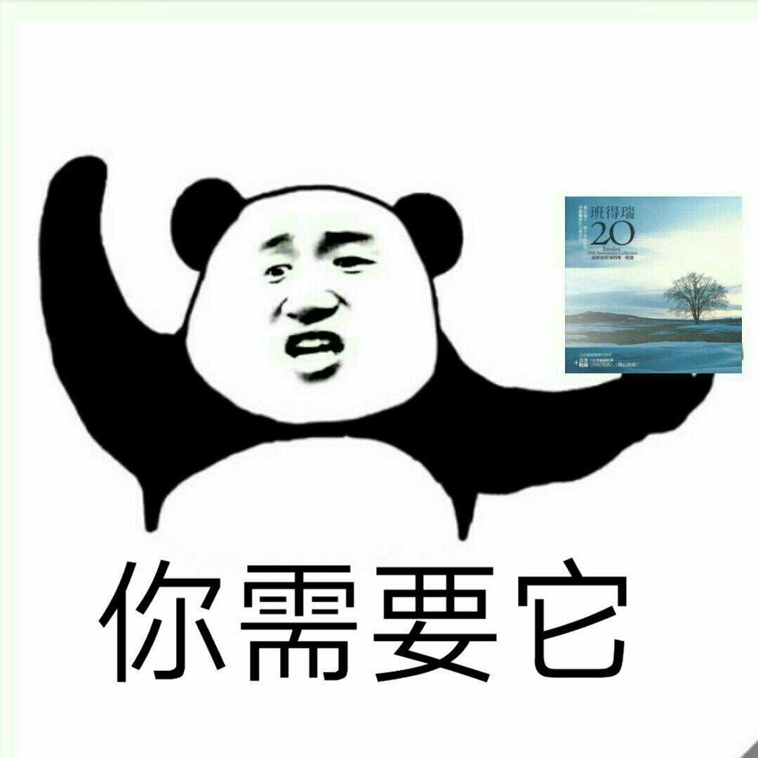 【纯音向】Bandari 淡淡的音乐，自然的氛