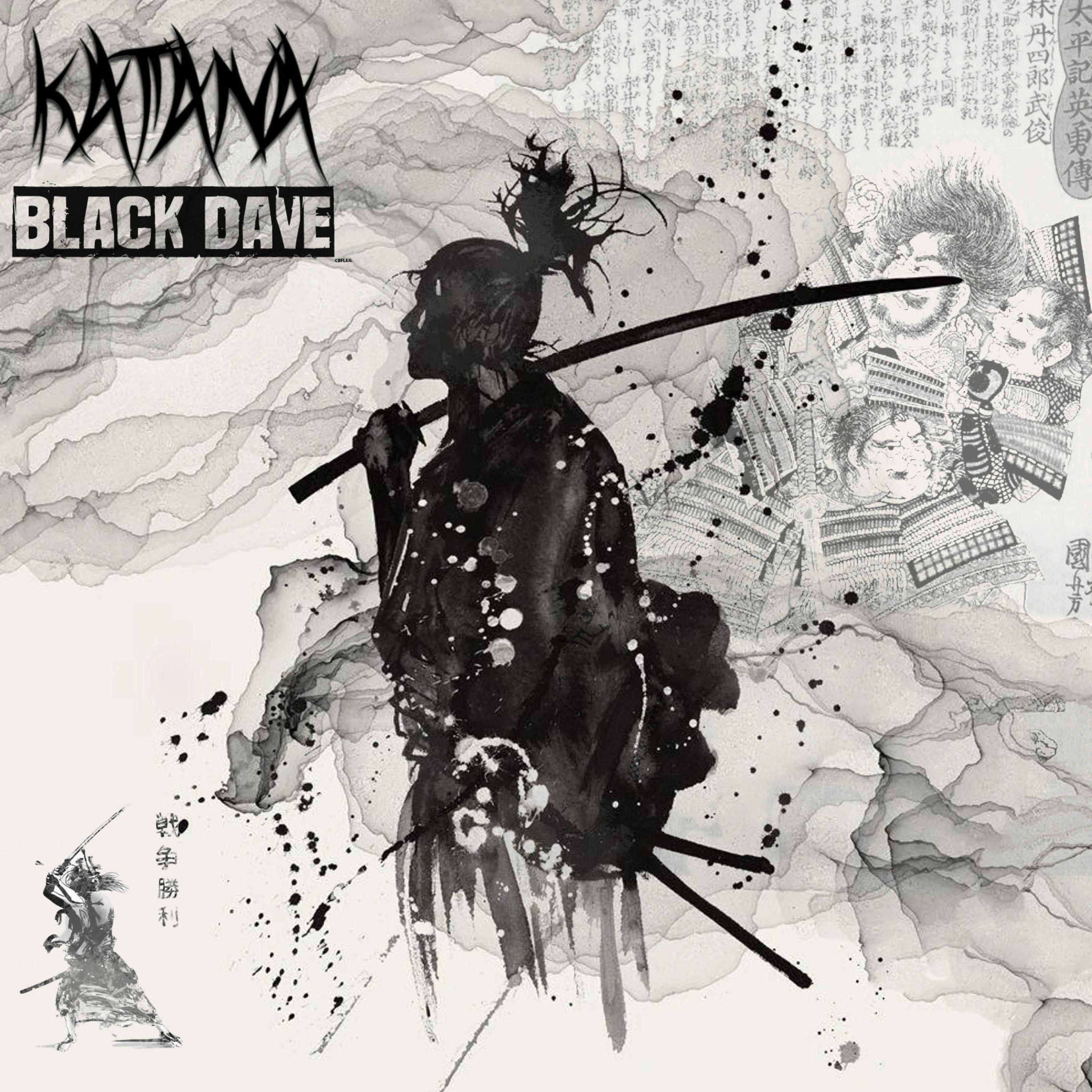 Katana