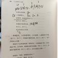 刘十三