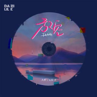 治愈心情｜这些中文治愈的歌曲