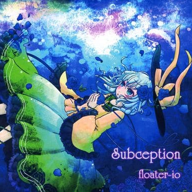 Subception