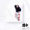 达令 (Darling)