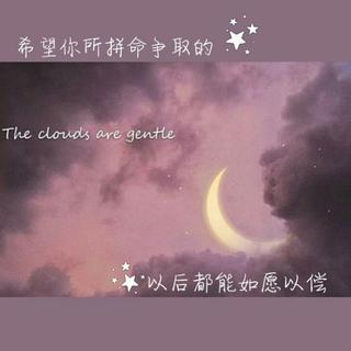 适合写数学作业听的歌（请随机播放）