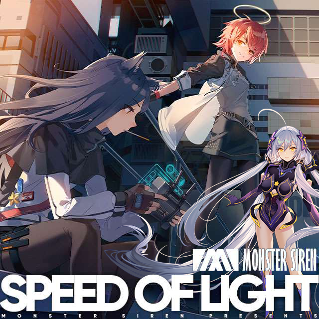 Speed of Light（翻自 二宮愛）