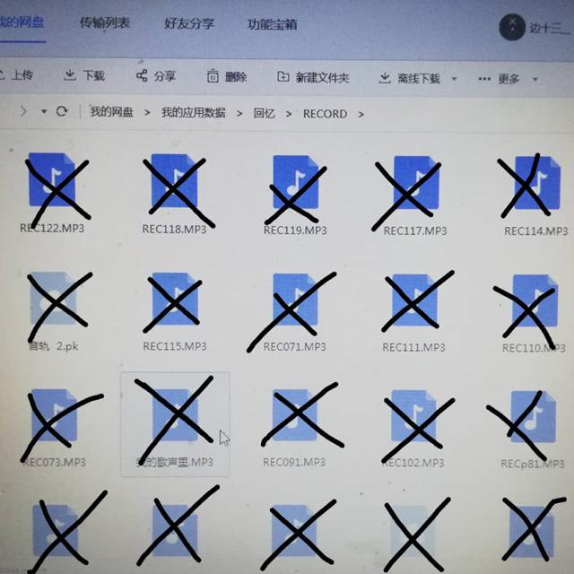 曾经专辑