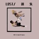 LOST/迷失