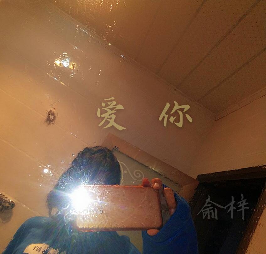 爱你专辑