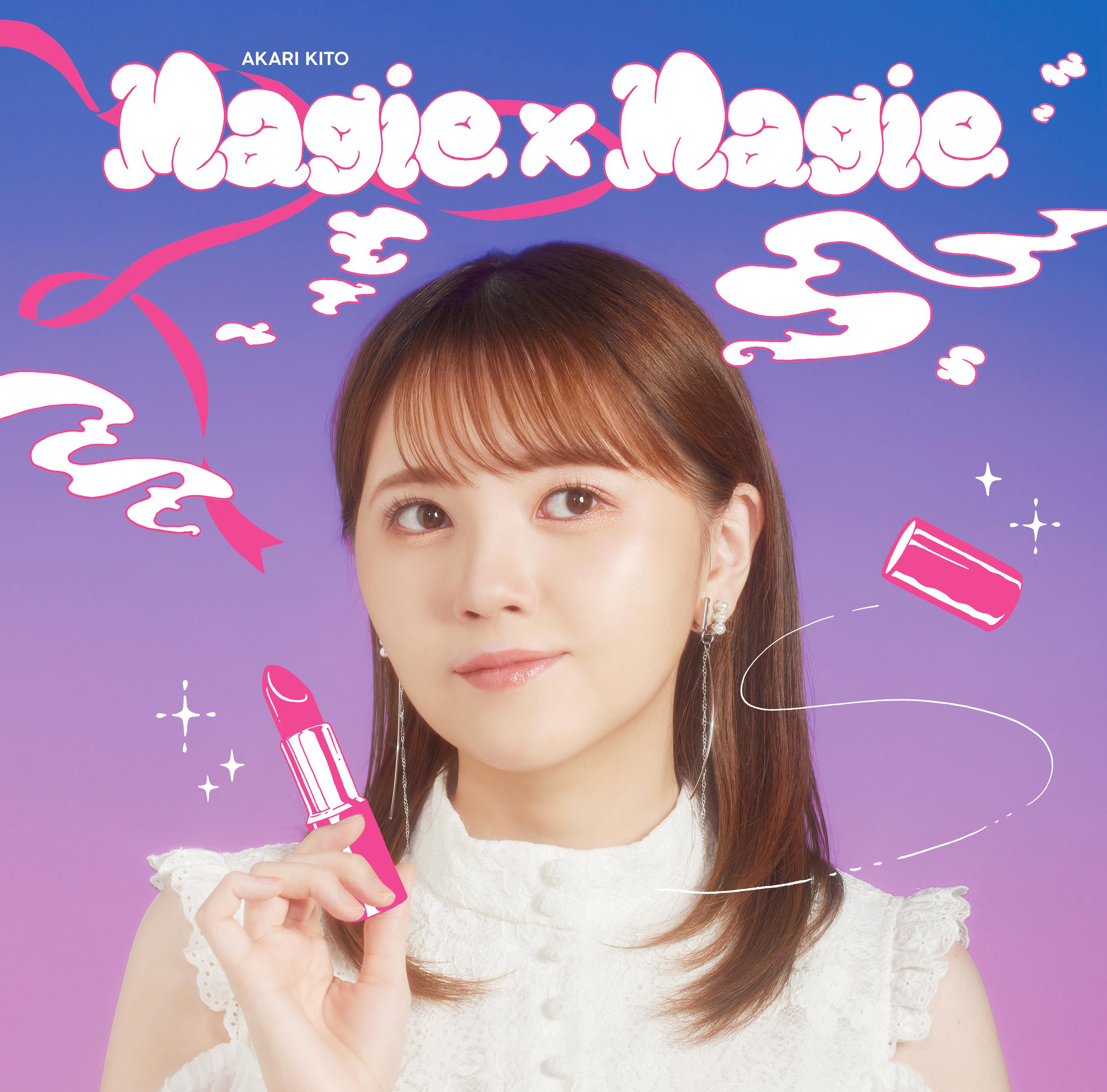 鬼頭明里 - Magie×Magie (instrumental)