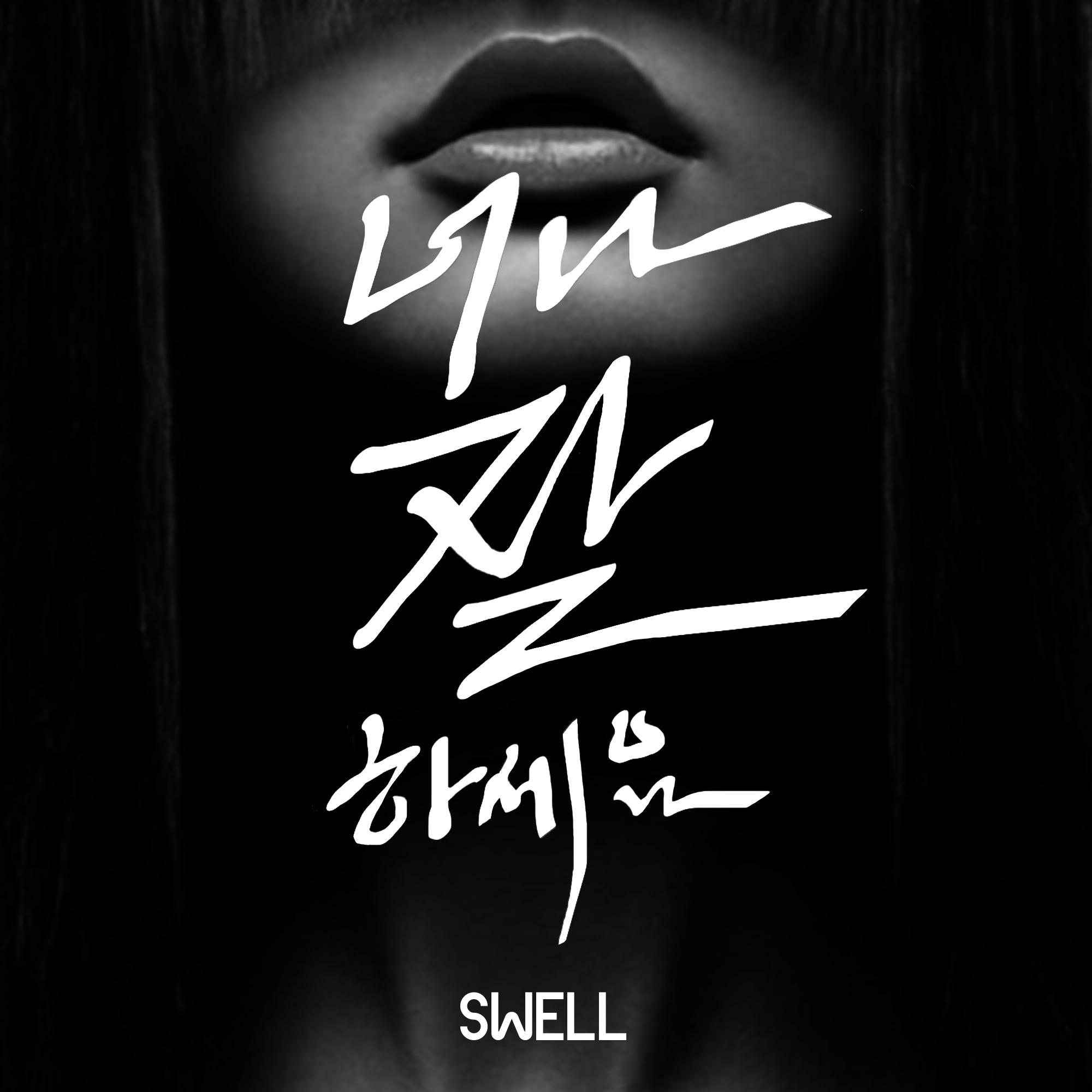 너나 잘하세요 