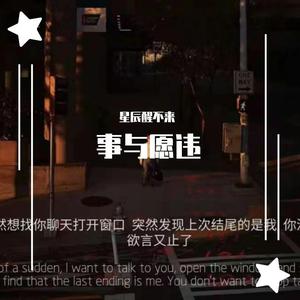 谁愿为主 （降4半音）