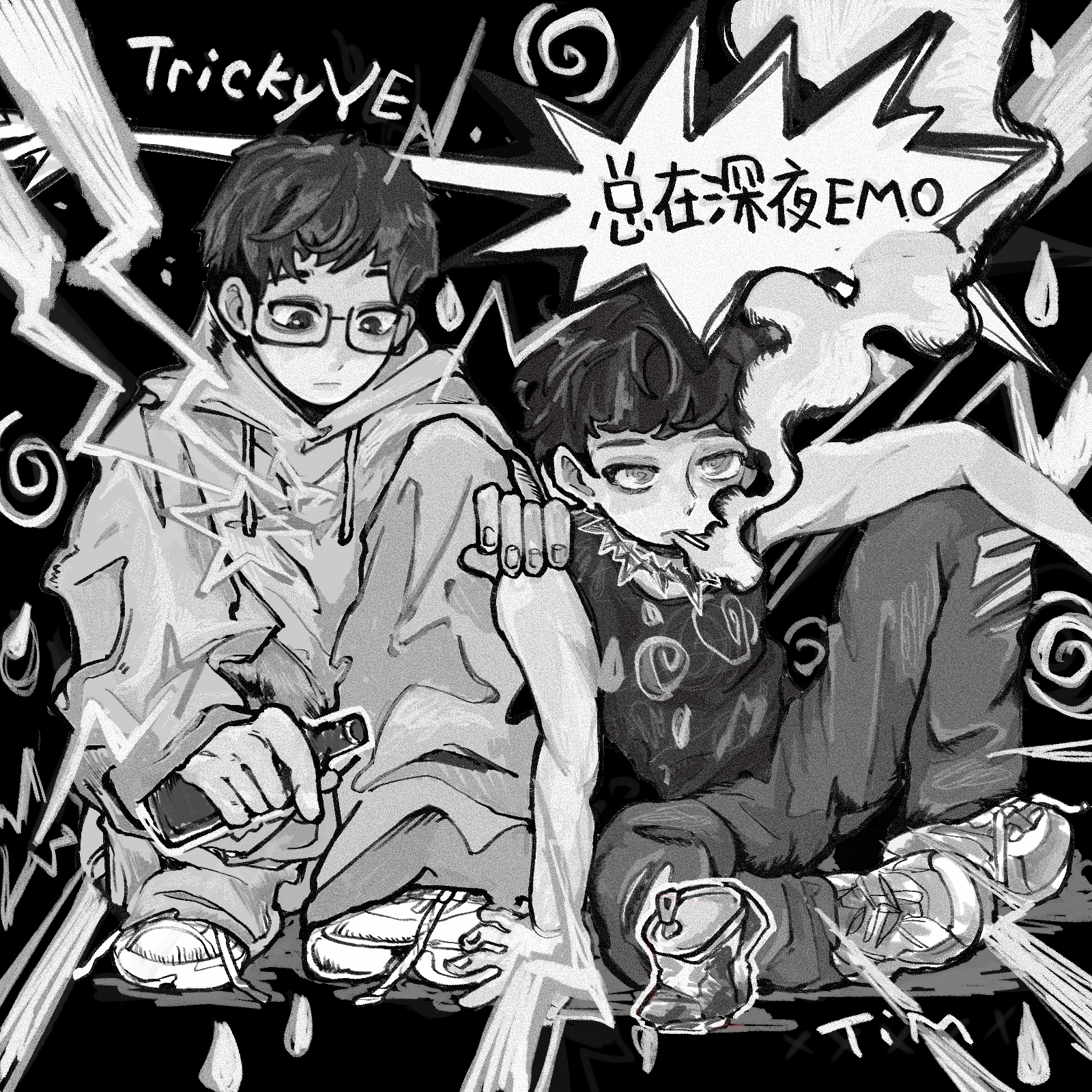 车水别后（Cars In the Rain）