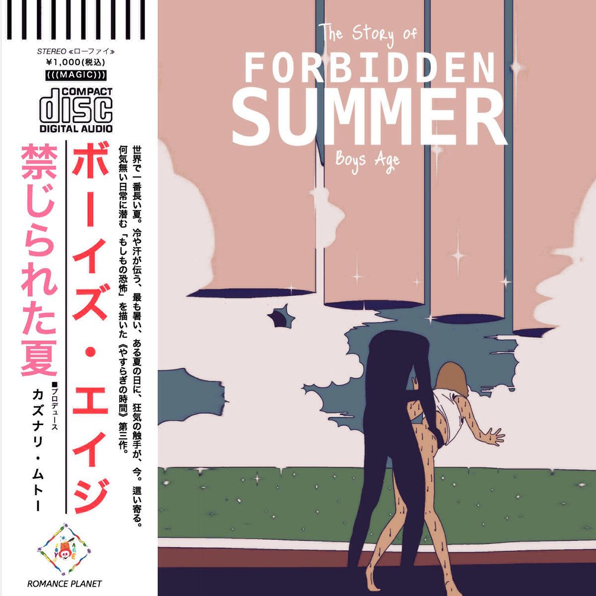 Forbidden Summer专辑