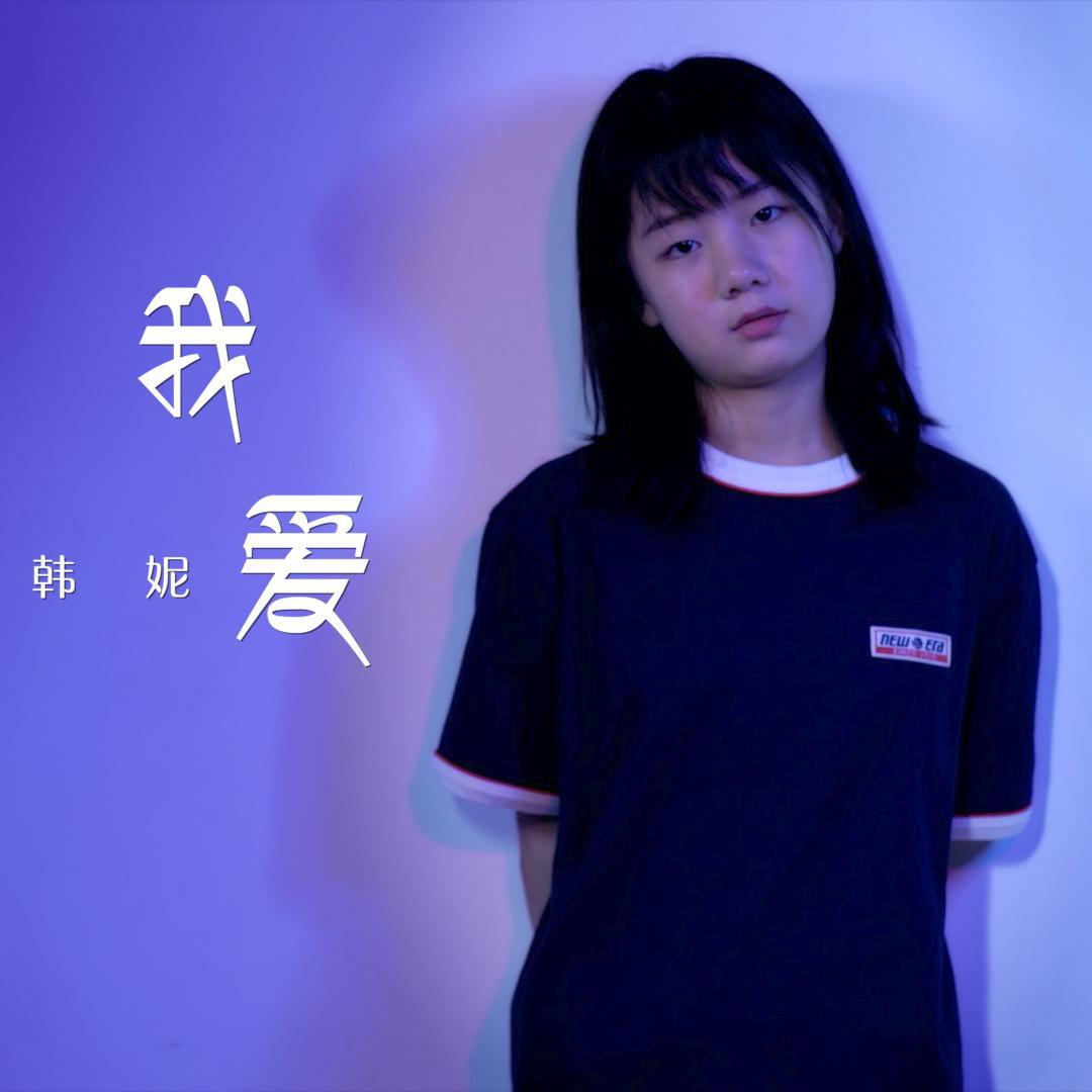 小石头和孩子们歌曲封面