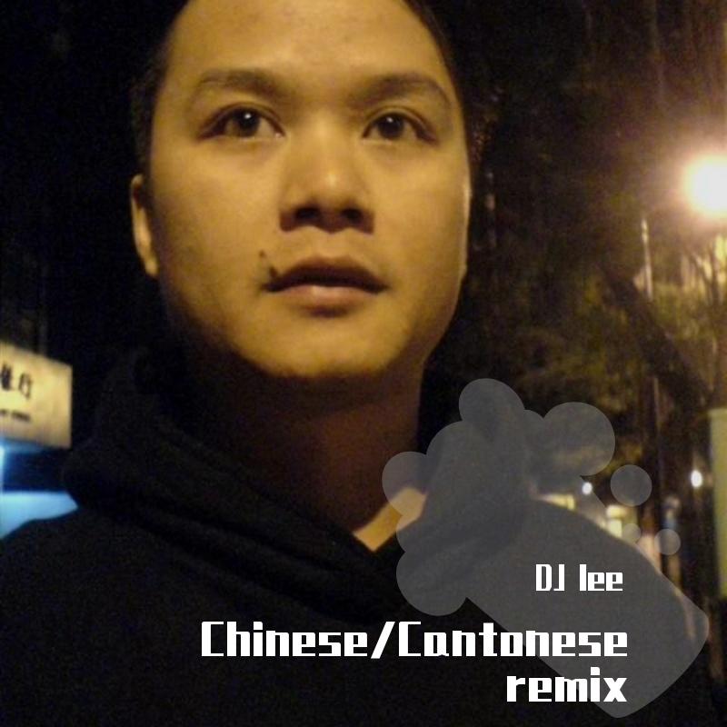 陶喆-ܼ 爱很简单(DJ lee remix)