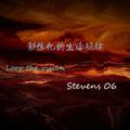 Stevens 06 影像化的生活规律 Loop the vision