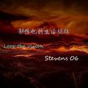 Stevens 06 影像化的生活规律 Loop the vision专辑