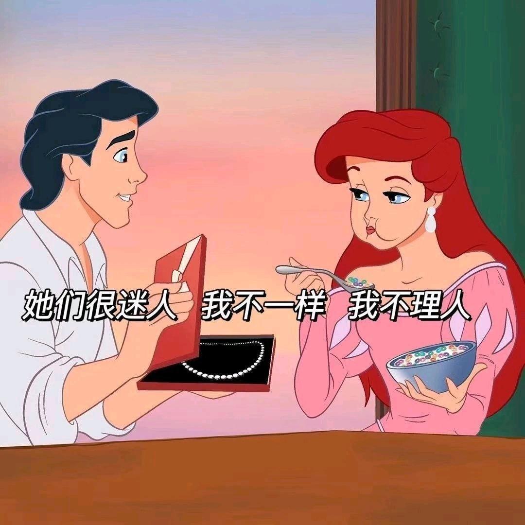 〖搞笑女/男专用歌单〗