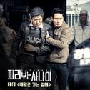 피리부는 사나이 OST Part.3专辑