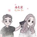 姿色家