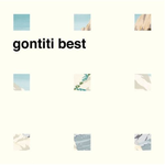 gontiti  best专辑