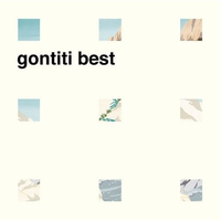 Gontiti 28伴奏