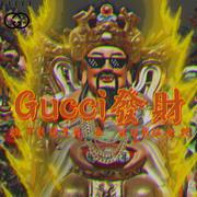 GUCCI 發財（Prod. By Zj-aIvSoN）