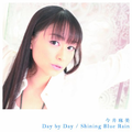 ケメコデラックスdsエンディング曲: day by day /tv东京アニソンぷらす3月op: shining blue tain
