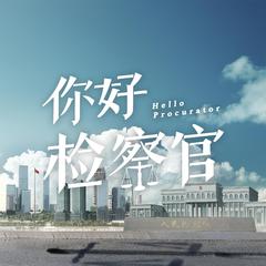 赵紫骅《未来吉他谱》降D调_完美平衡的音调