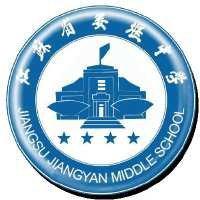 姜堰中学18届专属回忆
