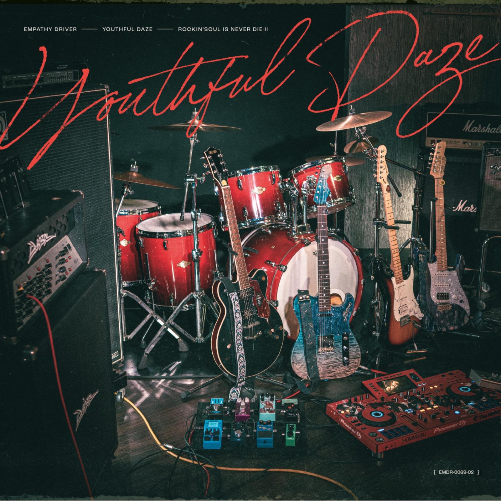 夢々 -another scene- (feat. An)