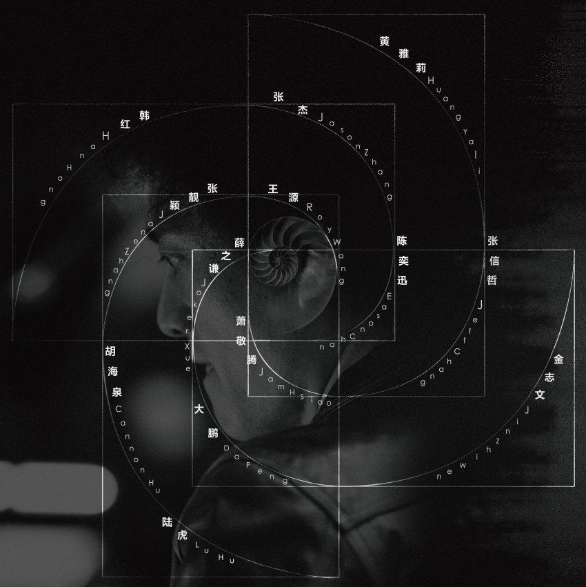 『一首歌一个故事』赵英俊某些作品重唱企划