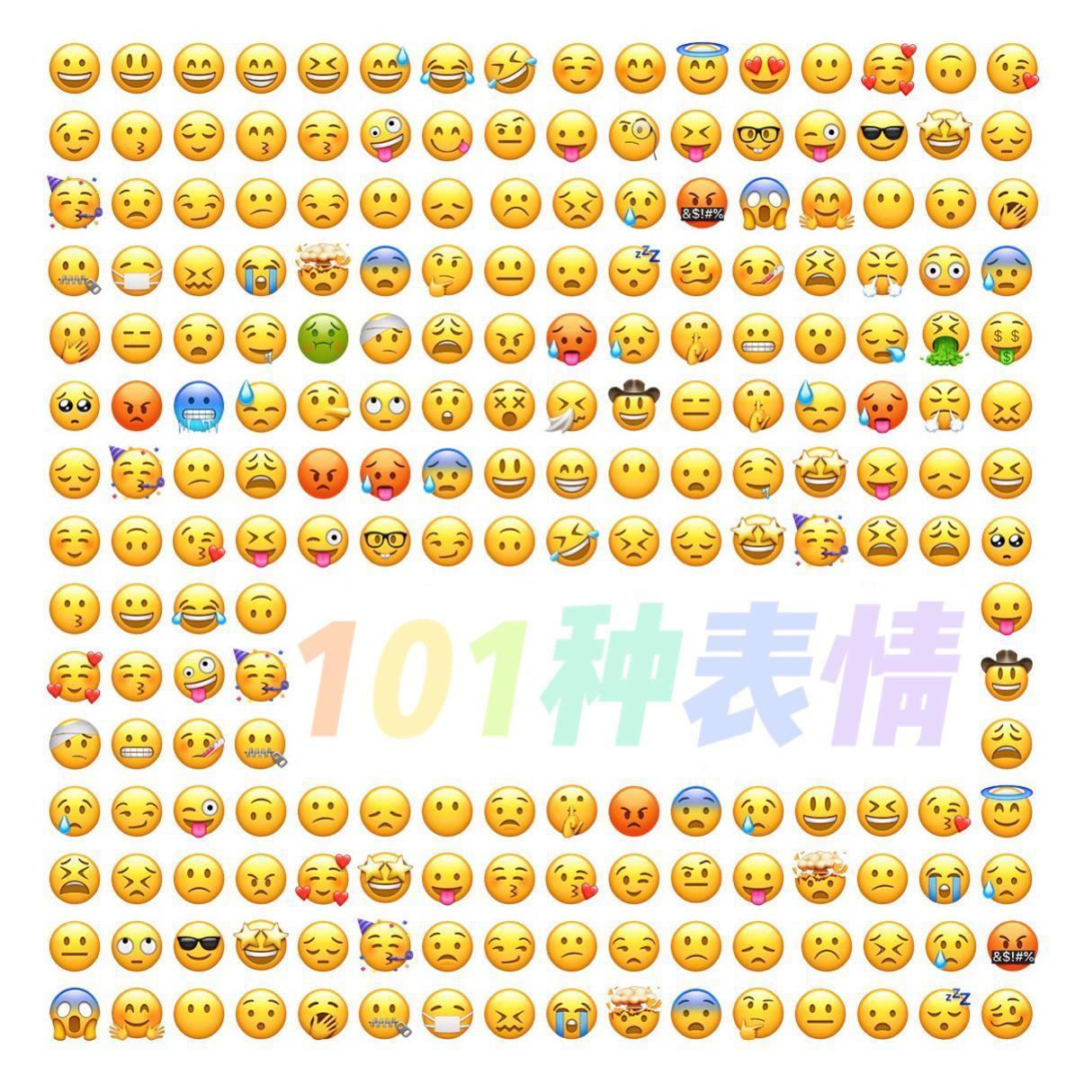 101种表情 (Demo)