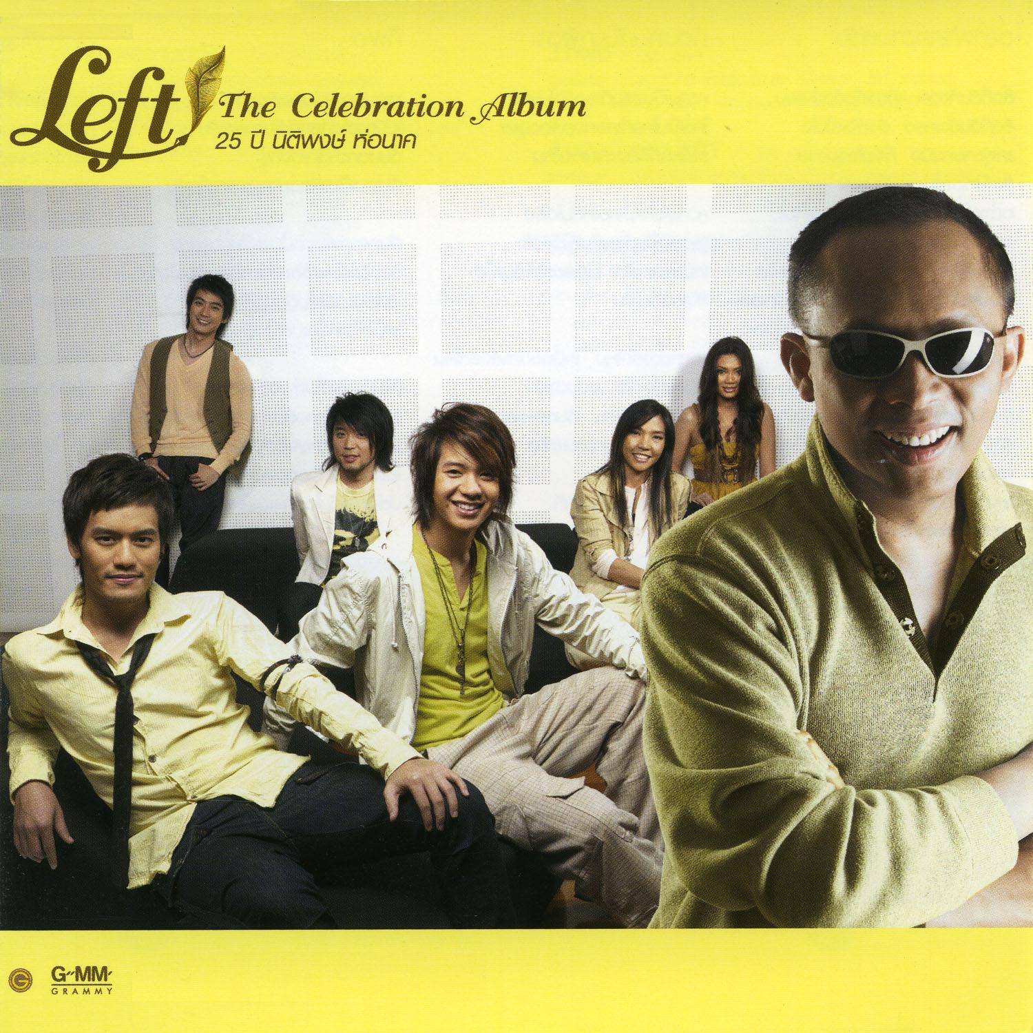 Left The Celebration Album 25 ปี นิติพงษ์ ห่อนาค专辑