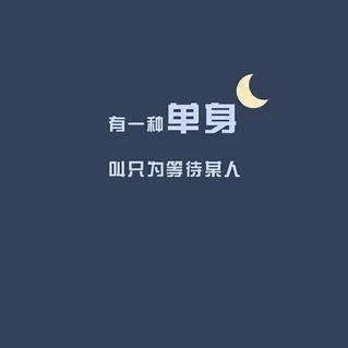 离开却是为了遇见