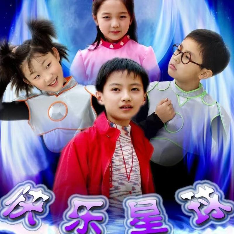 月亮船 (《快乐星球》电视剧片尾曲)