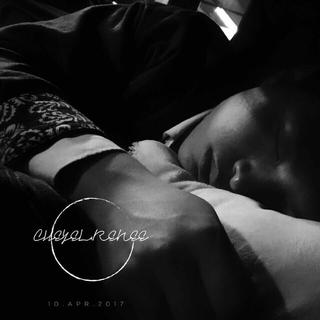 「  流  三  」