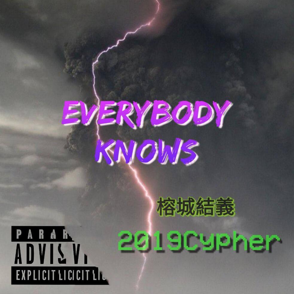 Everybody Knows专辑